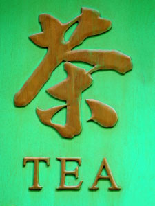 It takes more than good tea to be successful